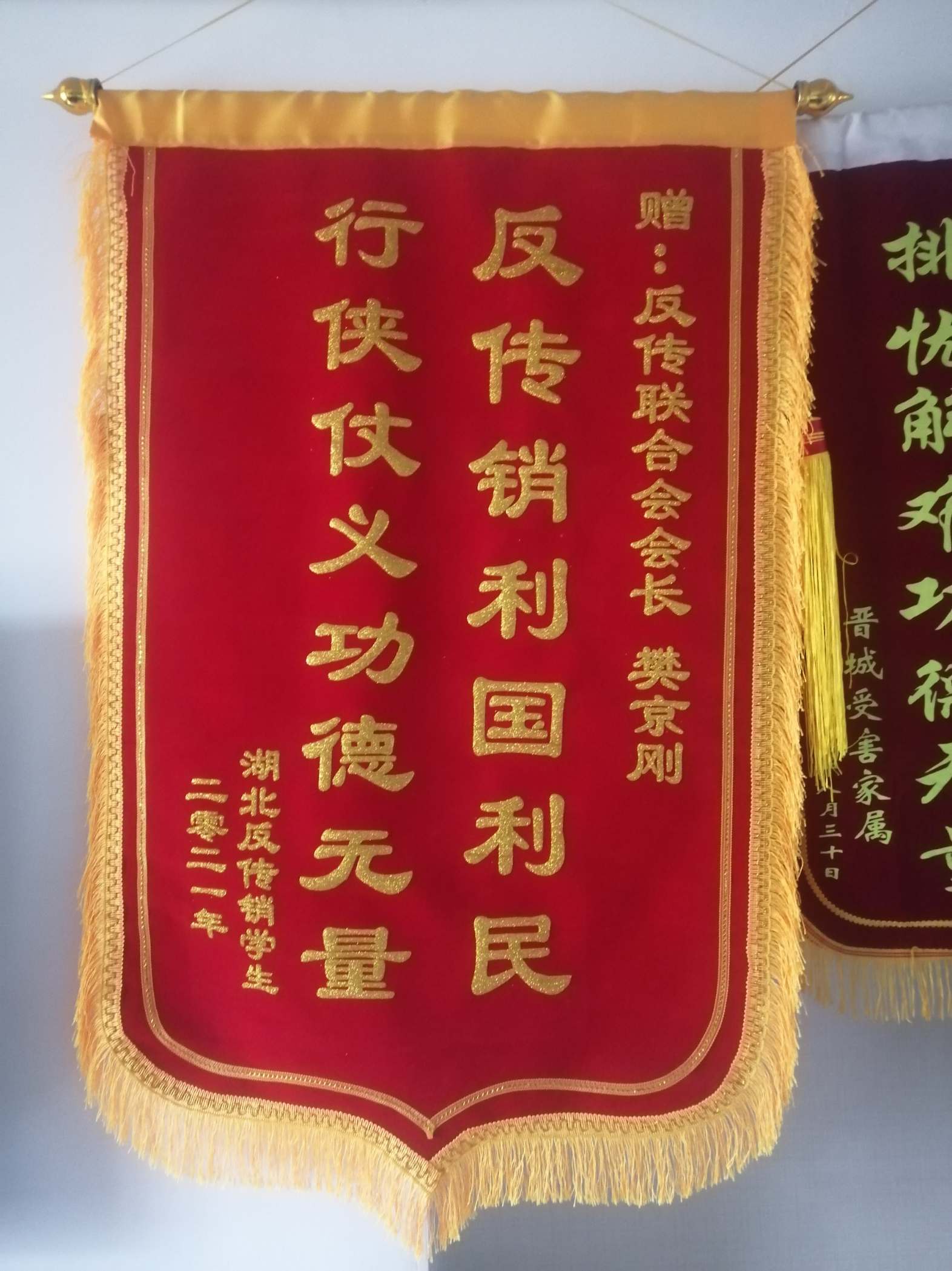 宜春荣誉证书