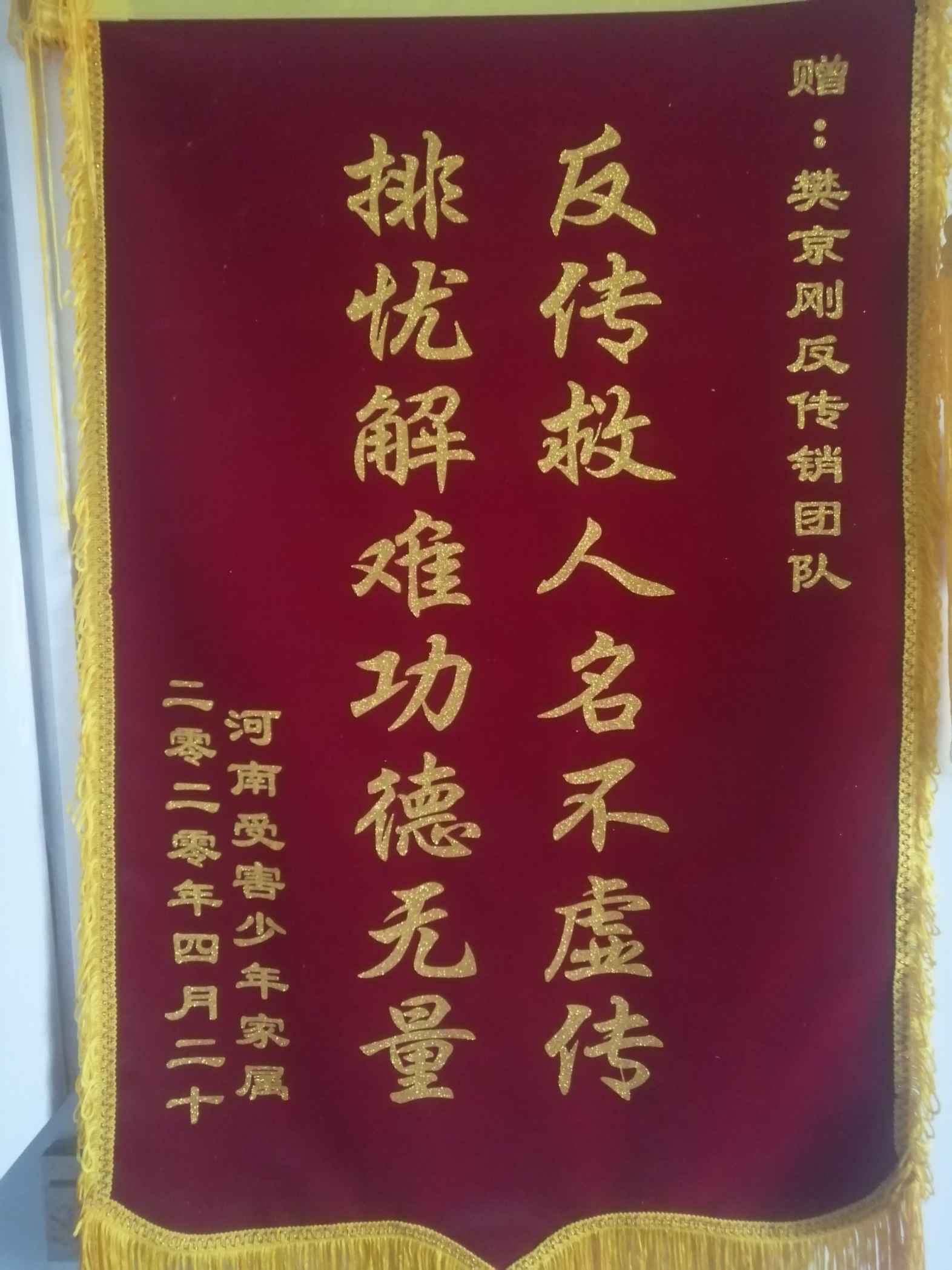 宜春荣誉证书